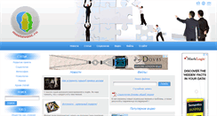 Desktop Screenshot of mostevent.ru